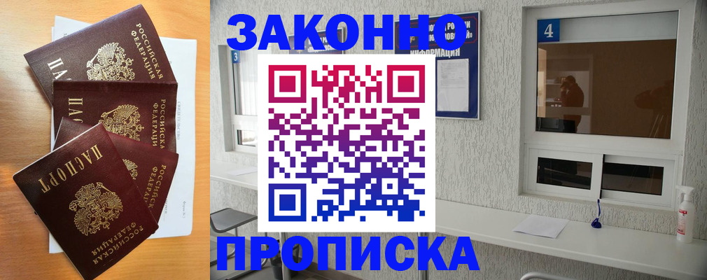 временная регистрация адрес в Костомукше
