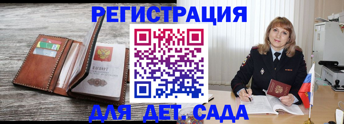 временная регистрация госуслуги в Костомукше