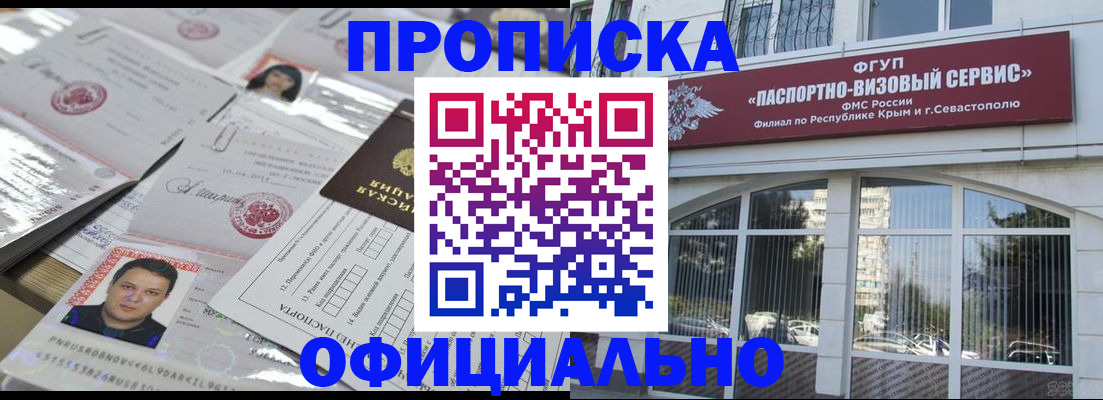 регистрация для дет. сада в Костомукше